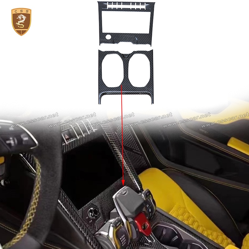Lamborghini urus-OEM carbon fiber Center control display