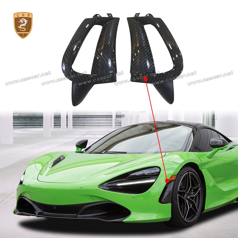 McLaren 720s front bumper carbon fiber air vent decoration