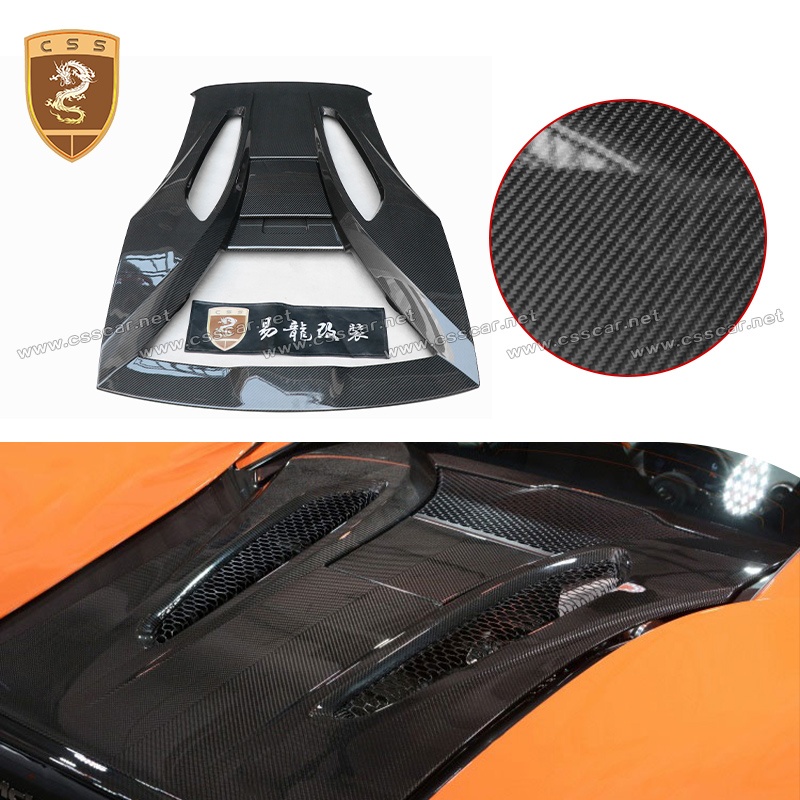 McLaren 540C-570s carbon fiber trunk cover