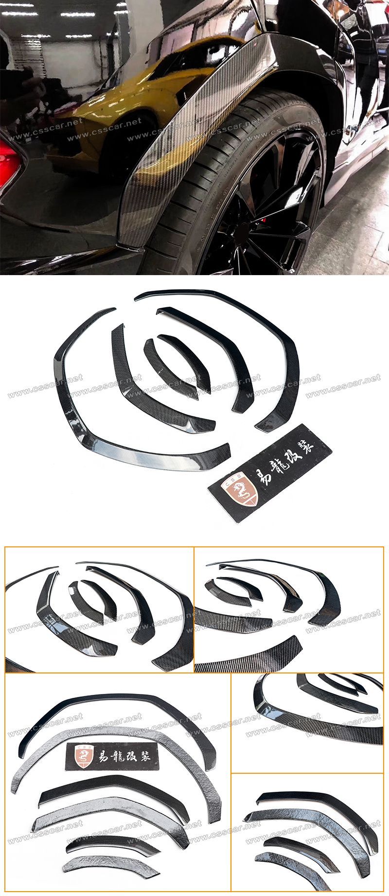 Urus OEM carbon fiber fender flares